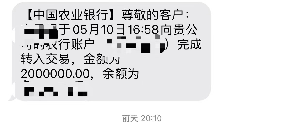 微信图片_202305121608121(1).jpg