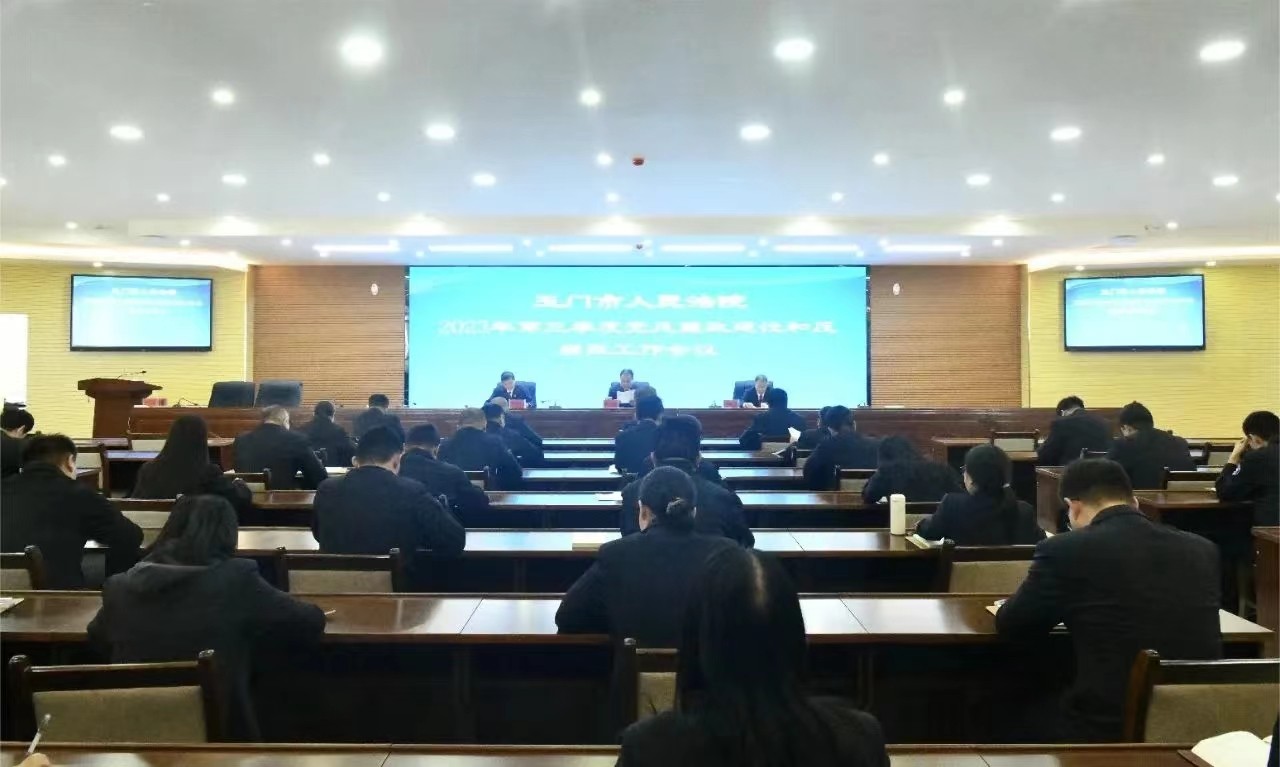 微信图片_20231224131052.jpg