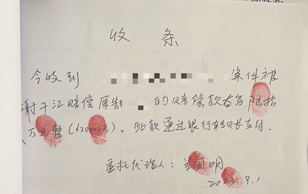 微信图片_20230904180414(1).jpg