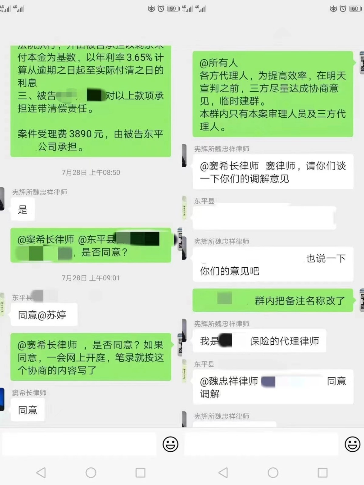 微信图片_20230803162235(1).jpg