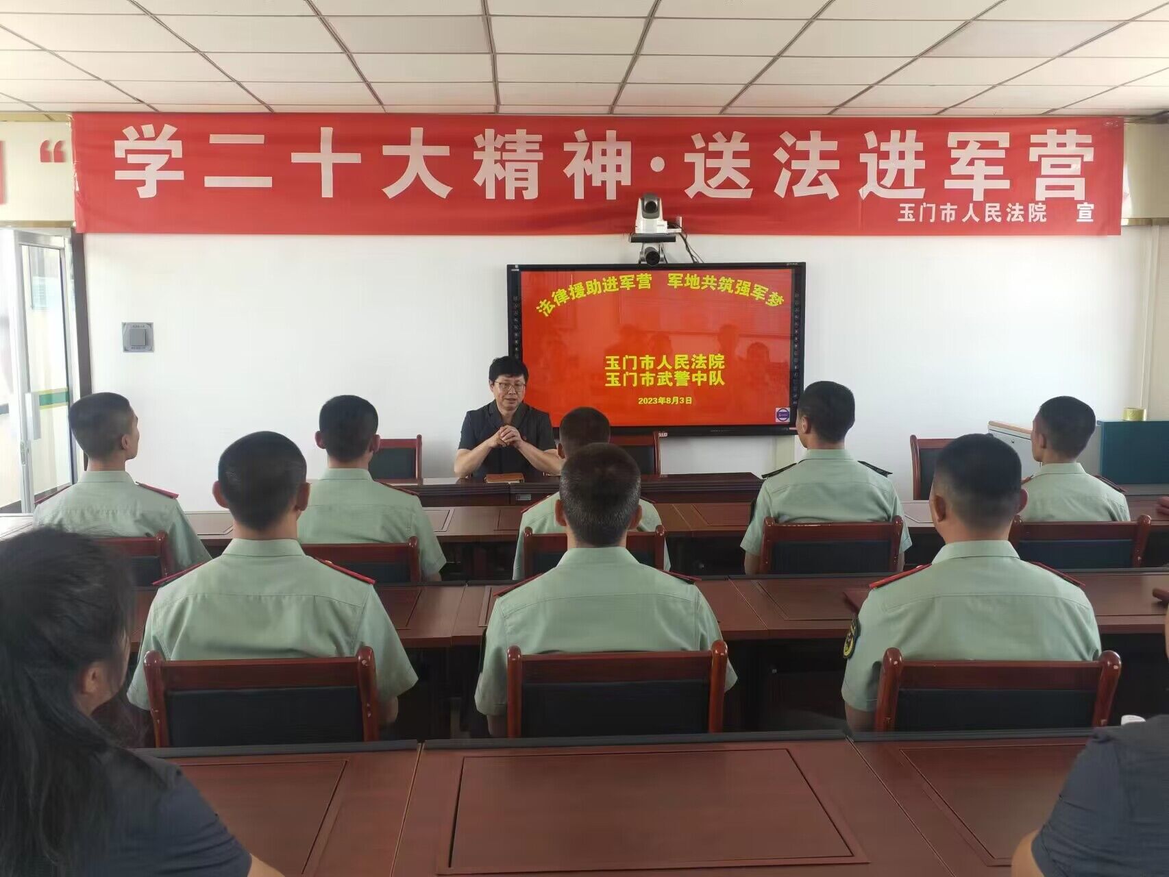 QQ图片20230804163334(1).jpg