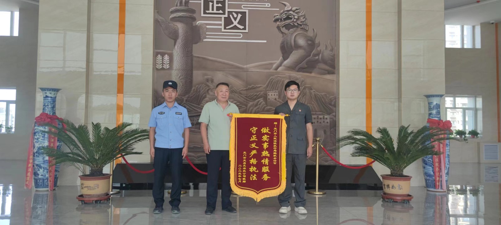 微信图片_20230811171609(1).jpg