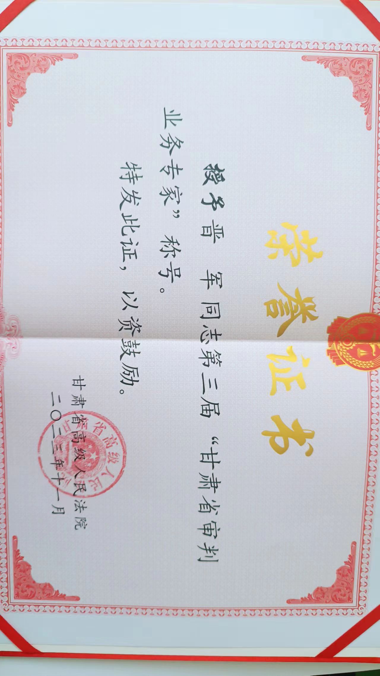 微信图片_20231228175916.jpg