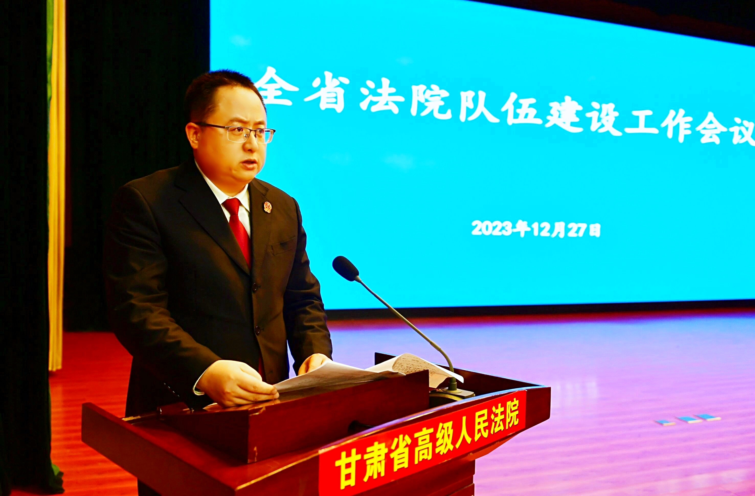 QQ图片20231229143051.jpg