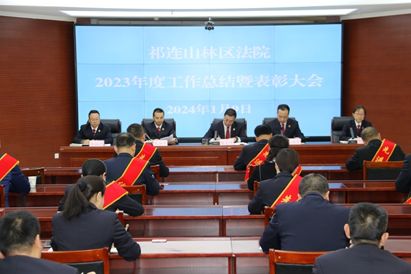 会议现场.jpg
