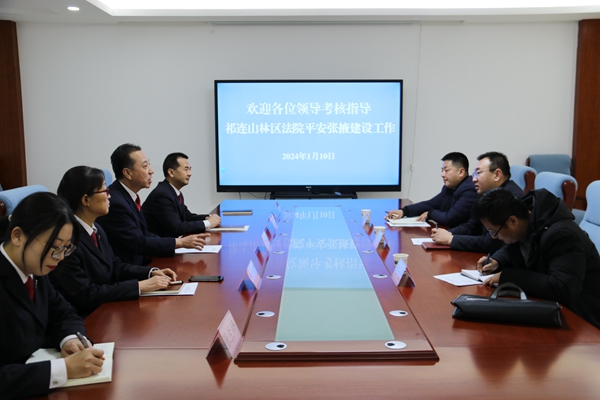 召开座谈会.JPG