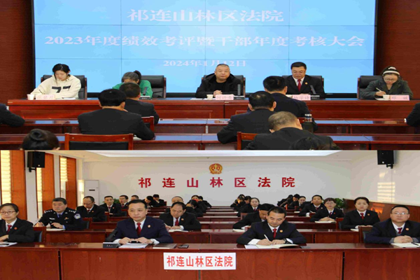 会议现场.png