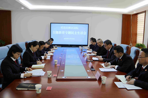 会议现场.png