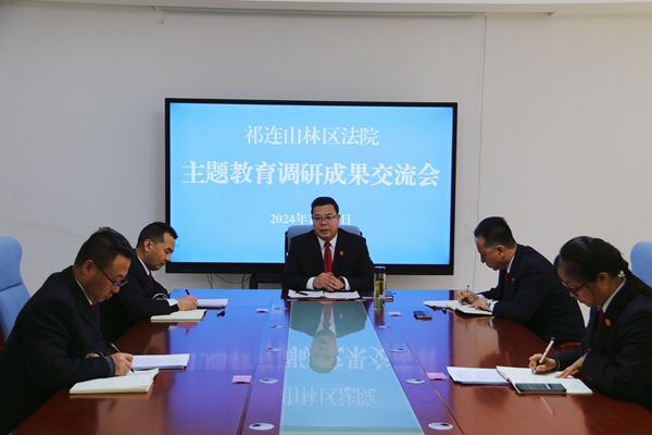 会议现场.jpg