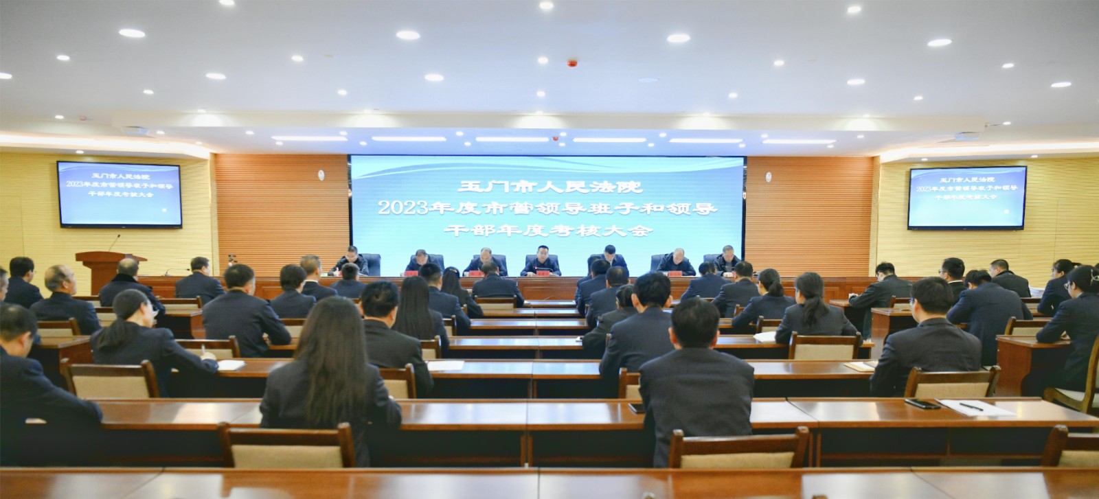 微信图片_202401031745491(1).jpg