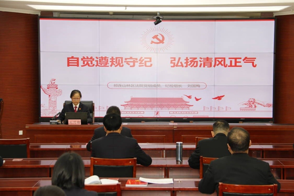 党课现场.jpg