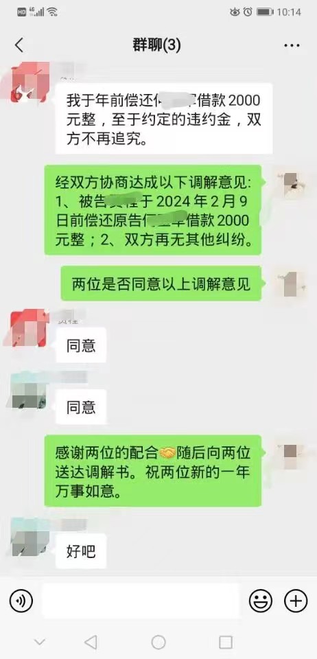 微信图片_20240115101652(1).jpg