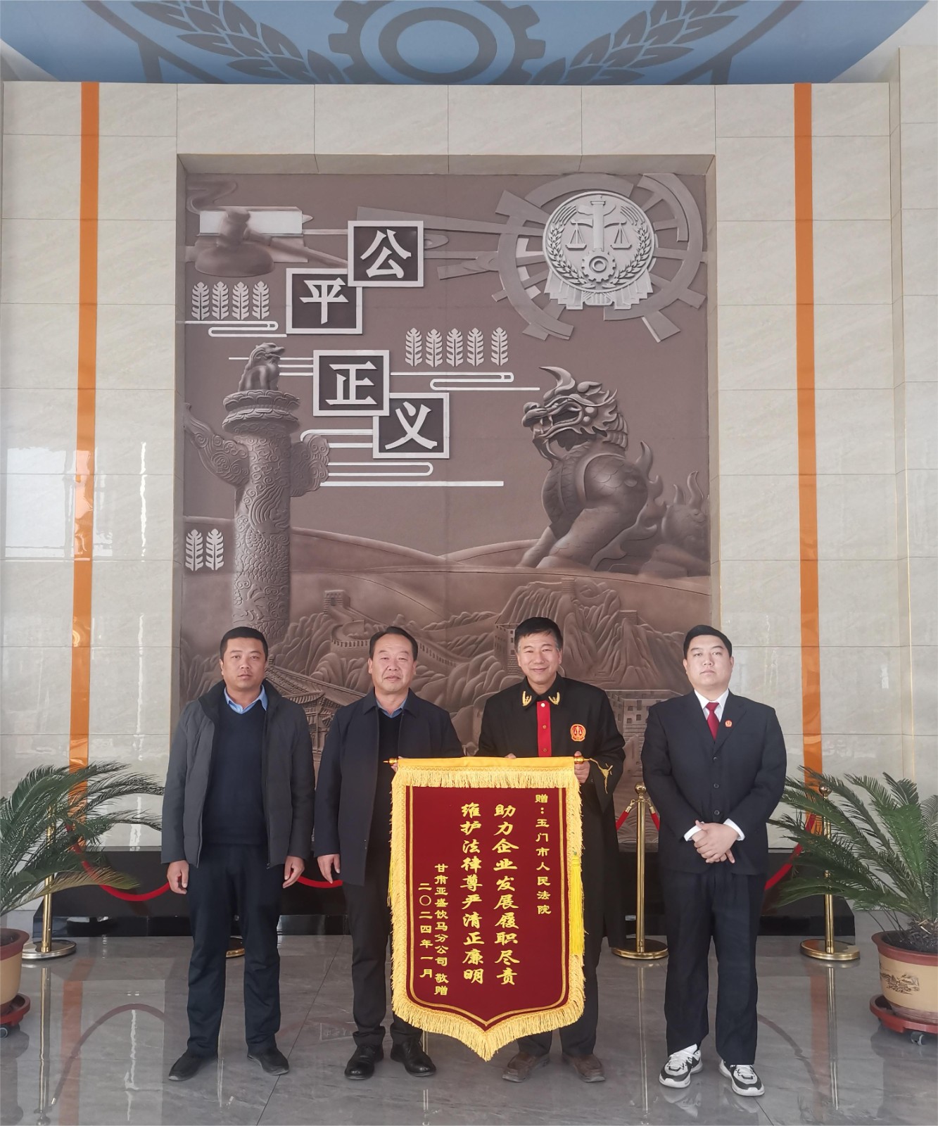 微信图片_20240112171259.jpg