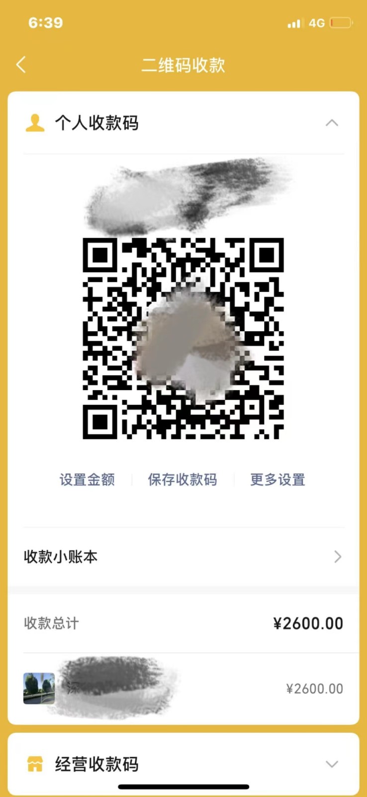 微信图片_20240201164859.jpg