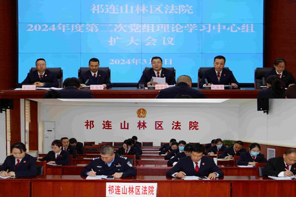 会议现场.png