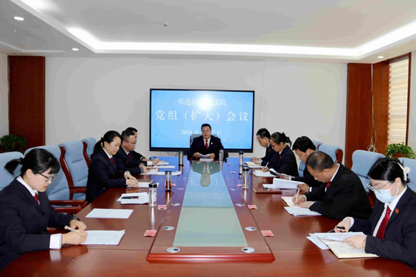 会议现场.png