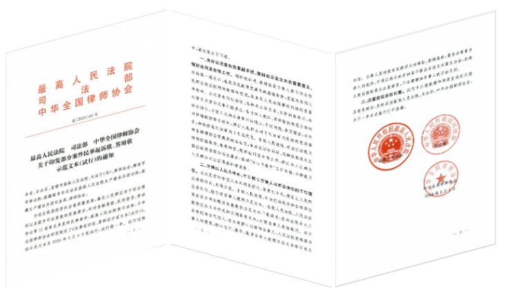 QQ截图20240428162723.png