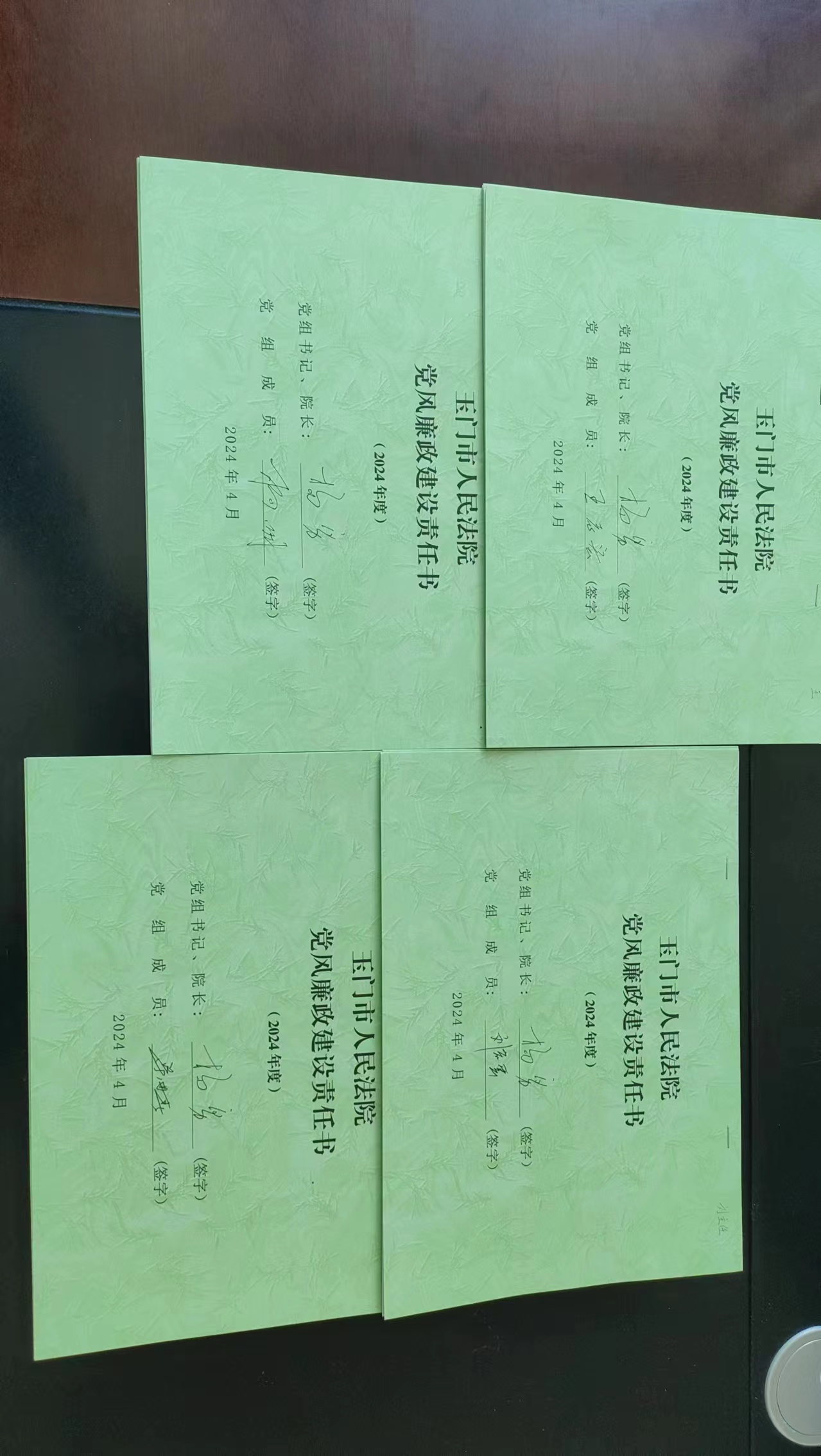 微信图片_20240423174046.jpg