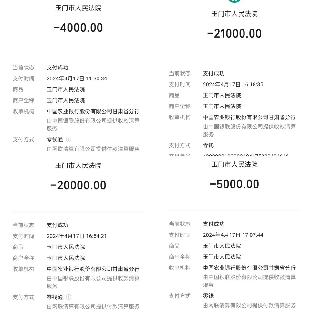 微信图片_20240423131408.jpg
