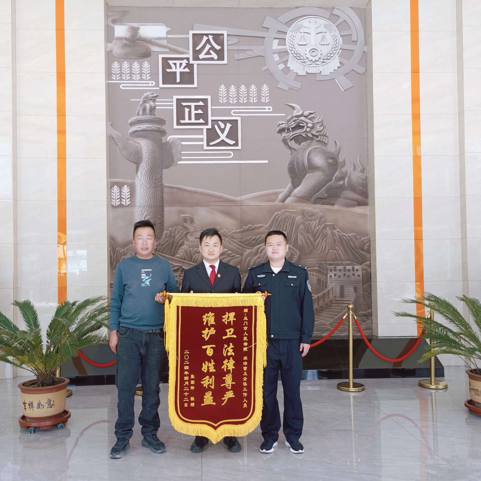 微信图片_20240423131407(1).jpg