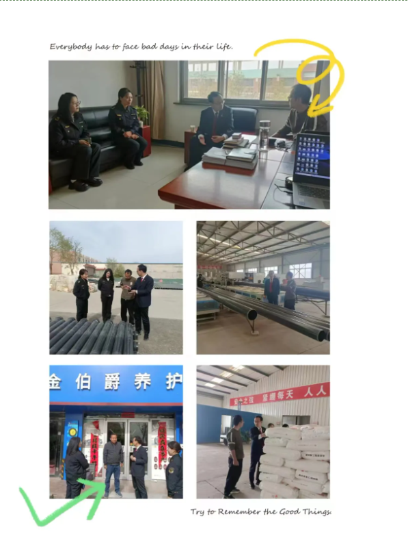 微信图片_20240522113719.png