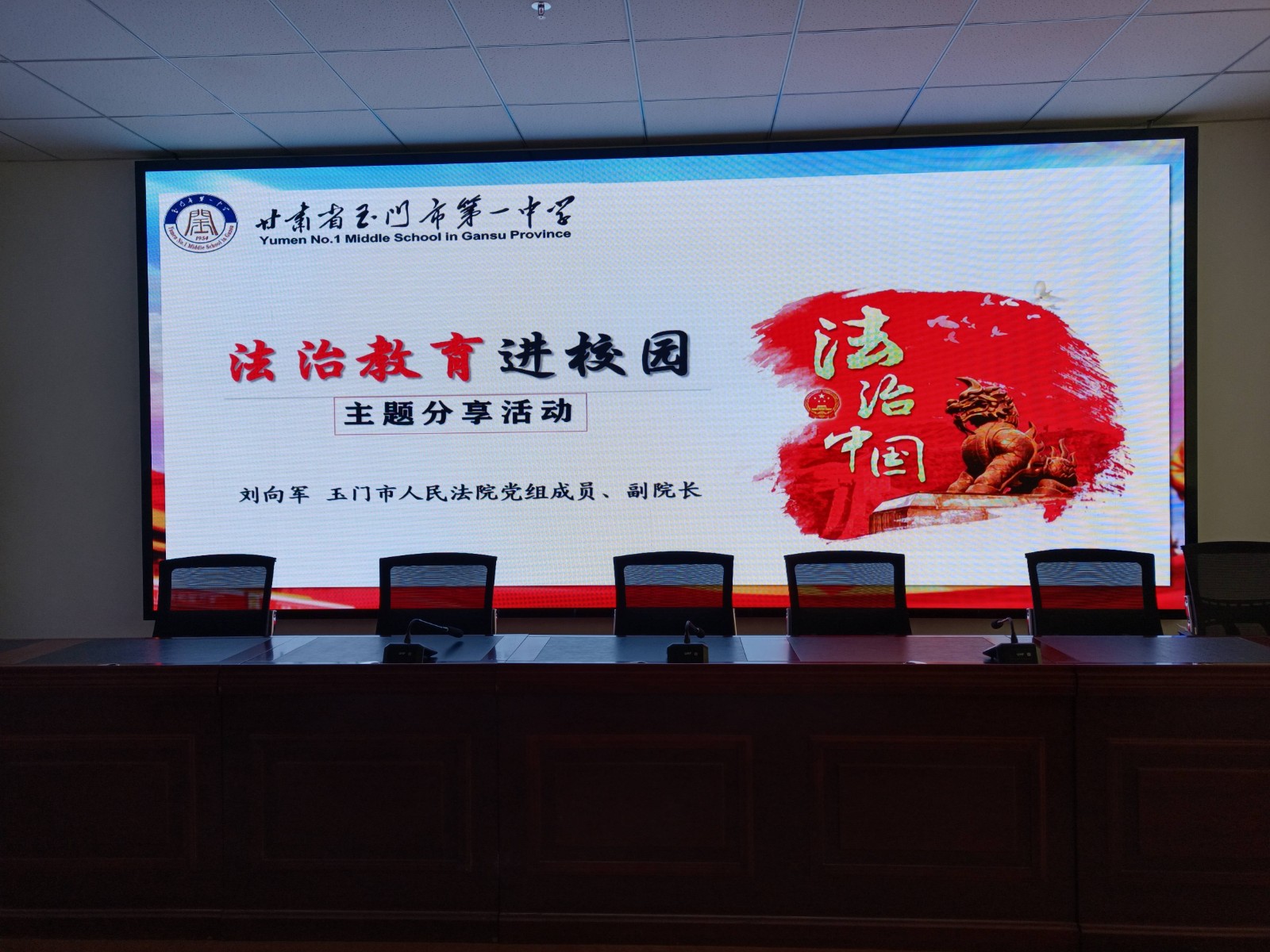 微信图片_20240428181319(1).jpg