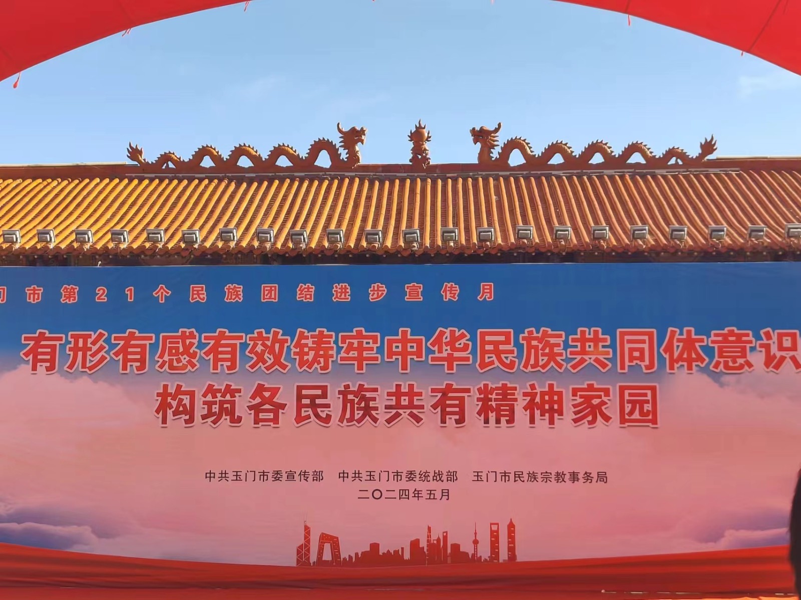微信图片_20240511161659.jpg