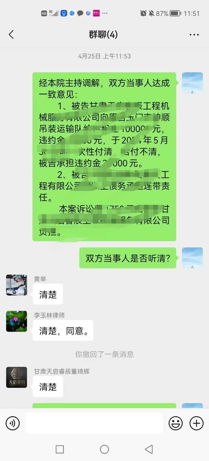 微信图片_20240515100745.jpg
