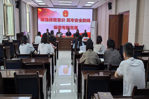 微信图片_20240522130743.jpg