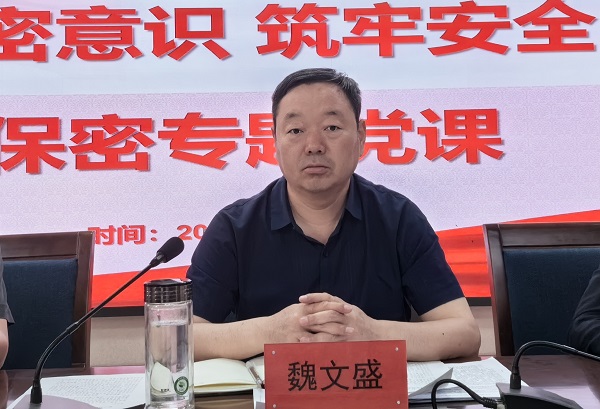 微信图片_20240522130803.jpg