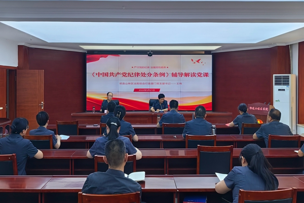 党课现场.jpg