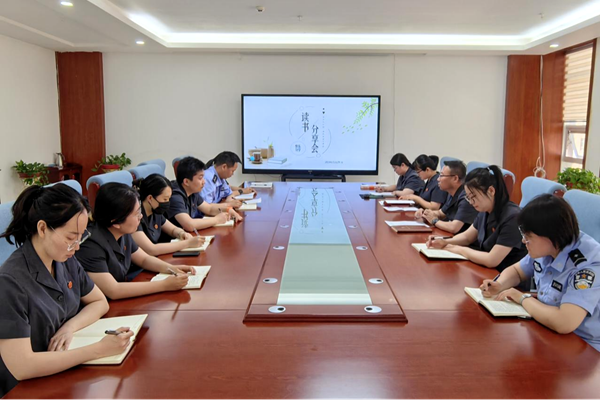 会议现场.png