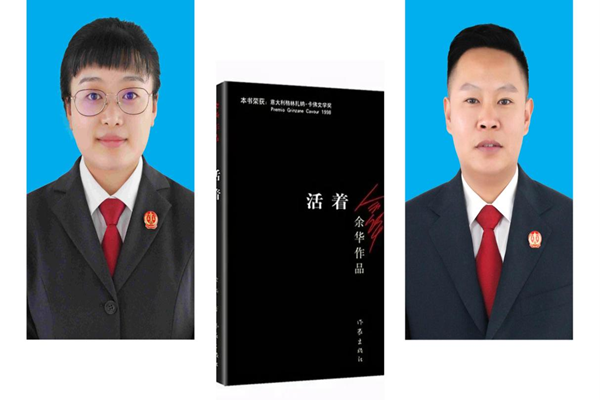 牛娟娟、仇新军.png