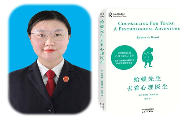 张艳琼.png