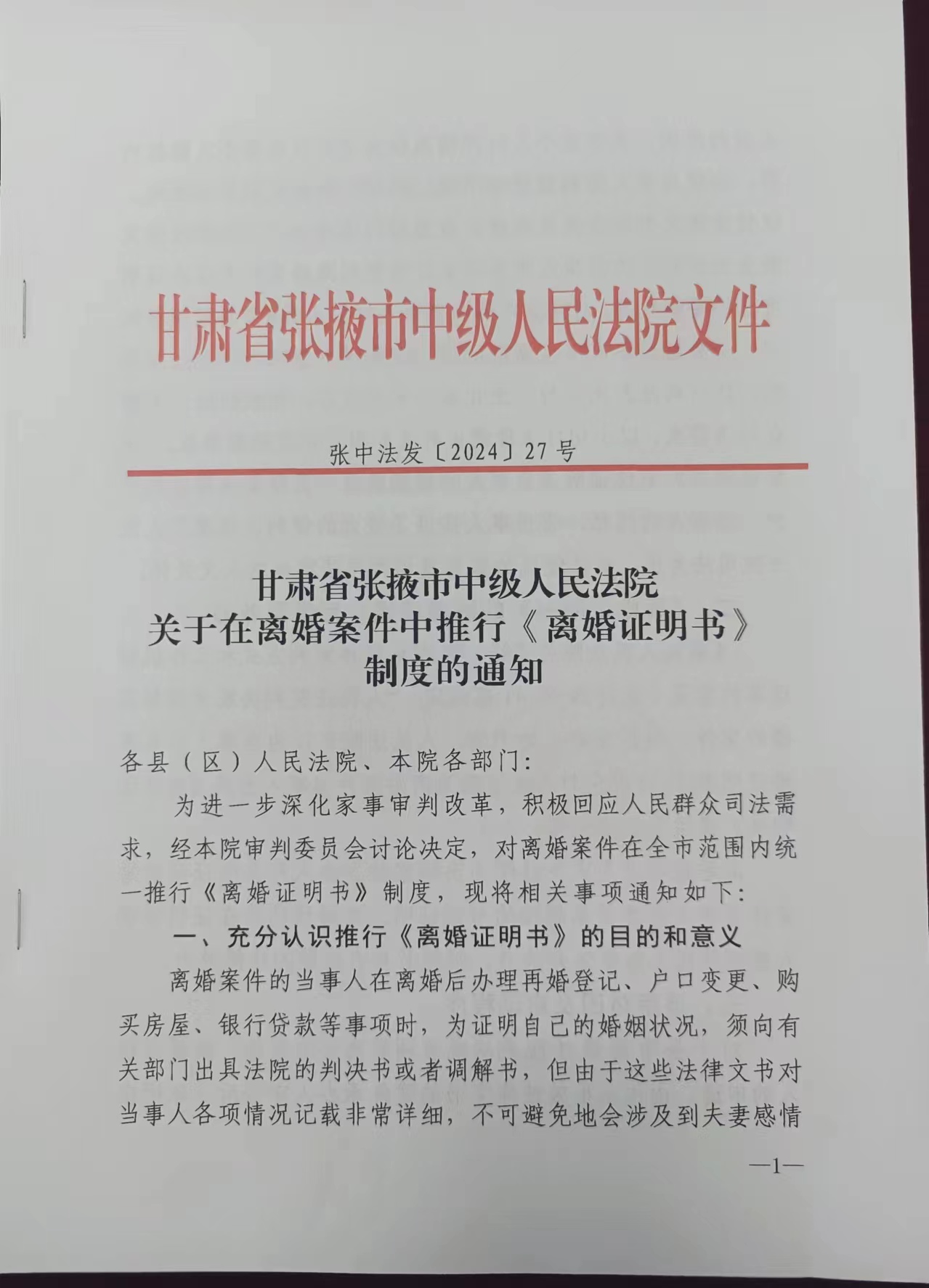 微信图片_20240604170913.jpg