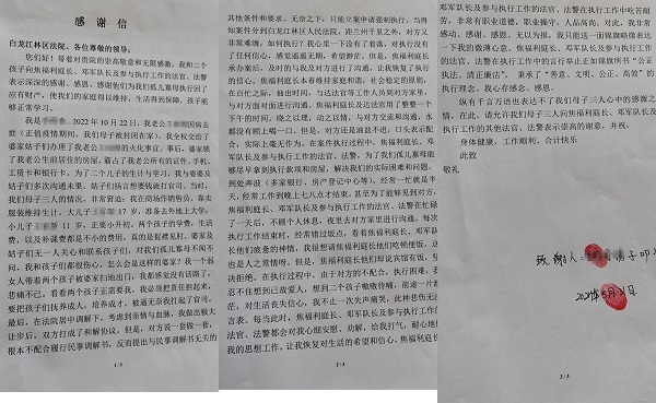 图2.jpg