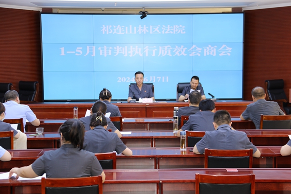 会议现场.JPG