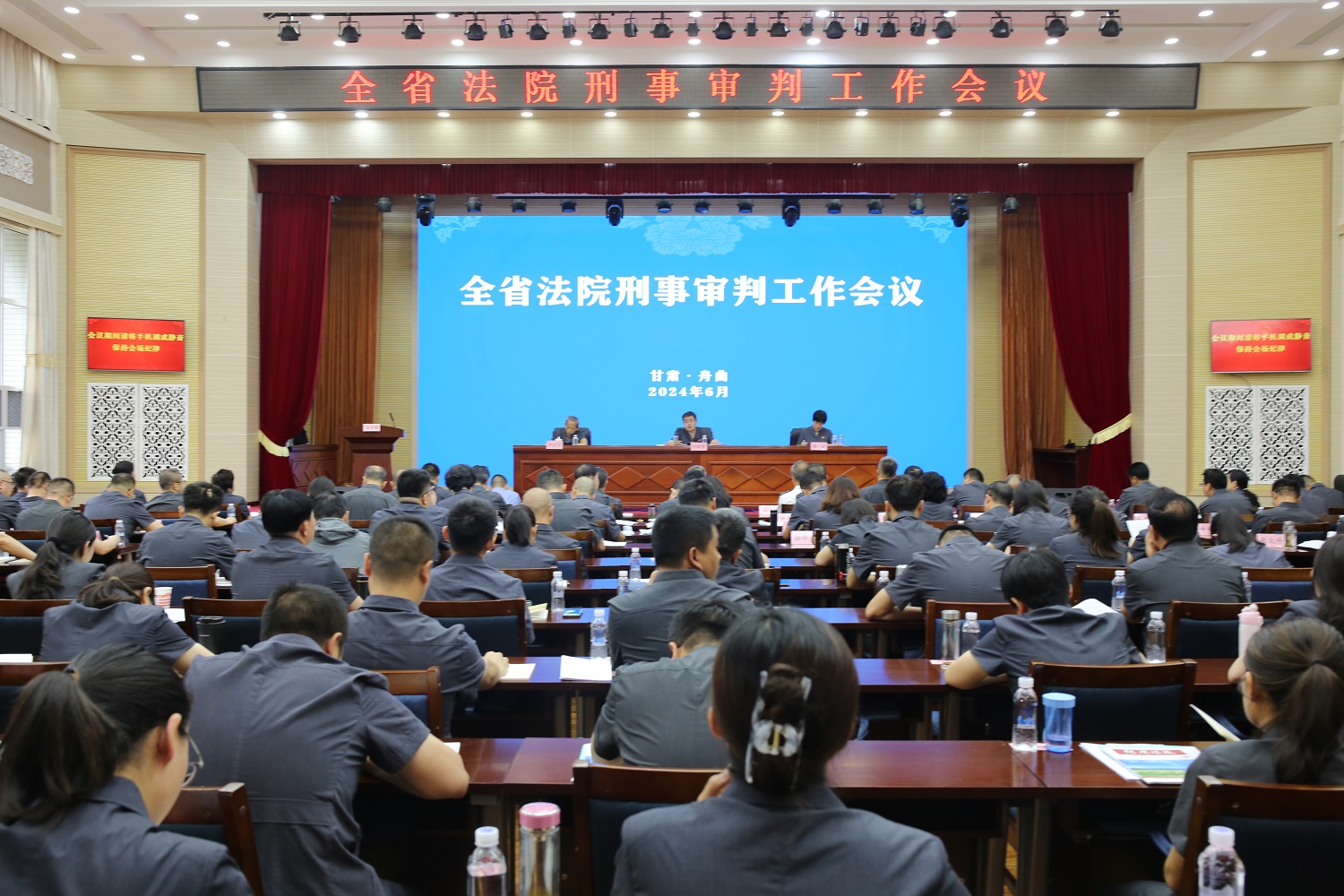 微信图片_20240619092048.jpg