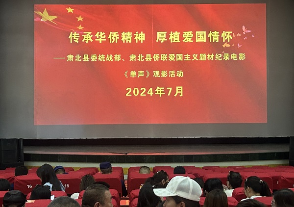 微信图片_20240718164836.jpg
