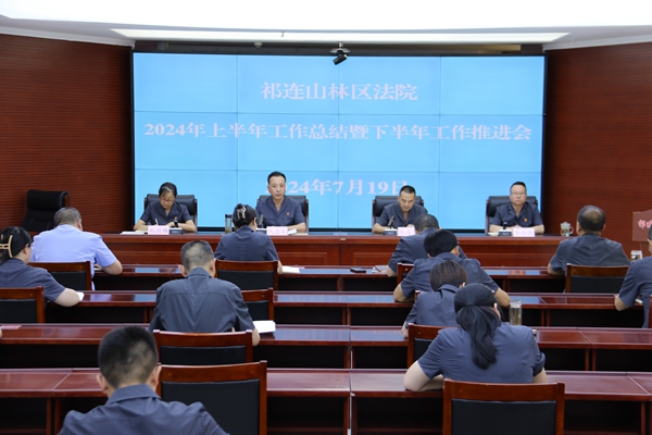 会议现场.jpg