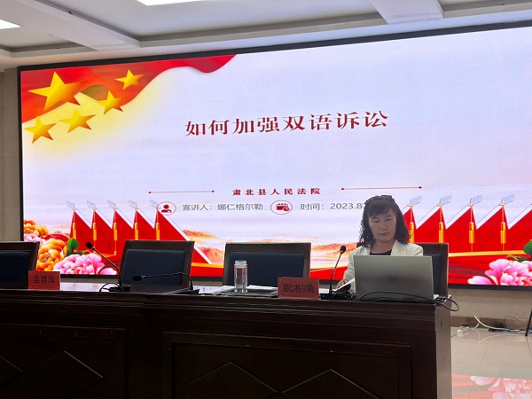 娜仁格尔勒.jpg