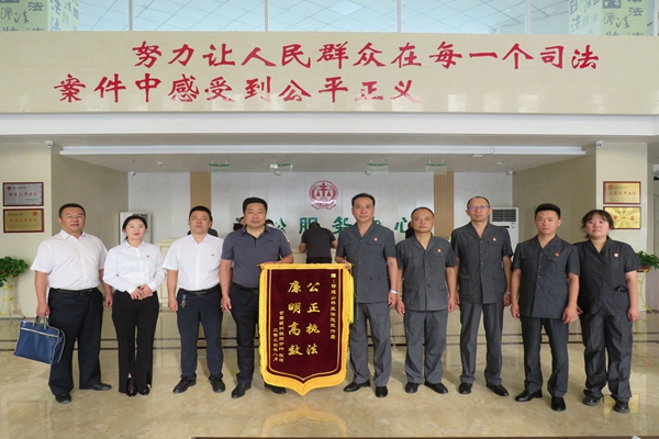 当事人送锦旗.jpg
