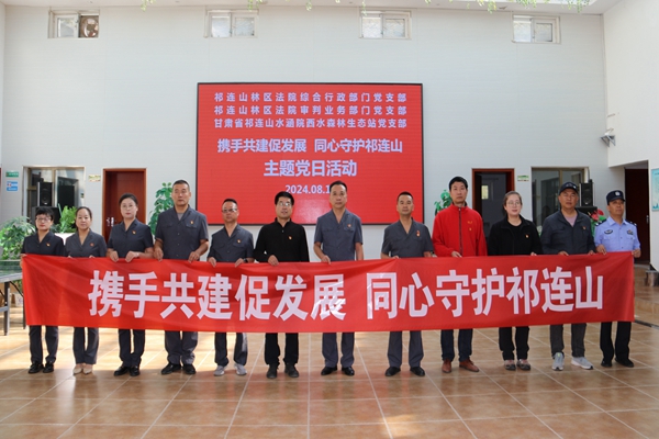 活动现场.jpg