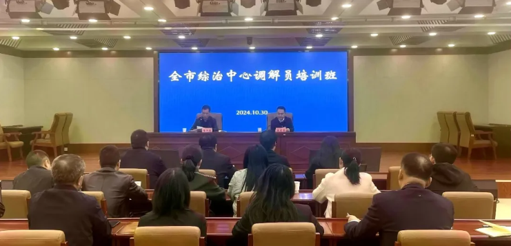 QQ20241031-095407.png