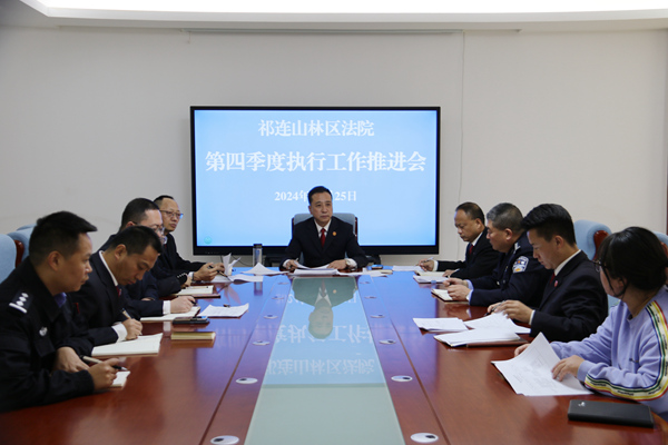 会议现场.jpg