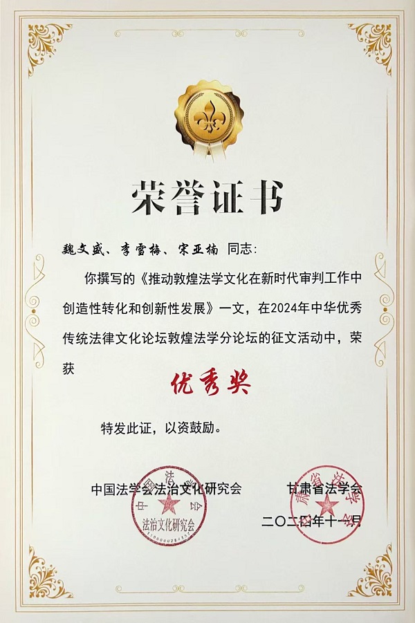 微信图片_20241126152928.jpg