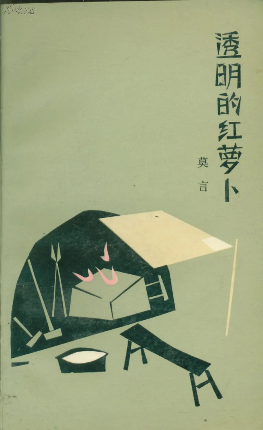 图片
