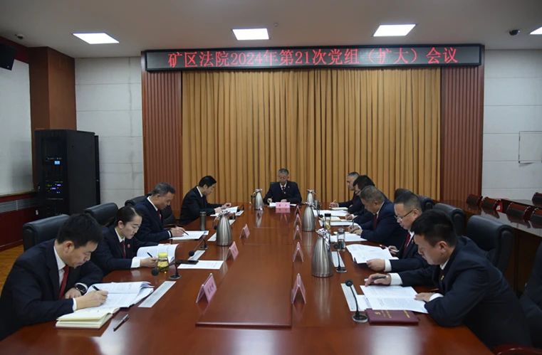 微信图片_20241213092519.jpg