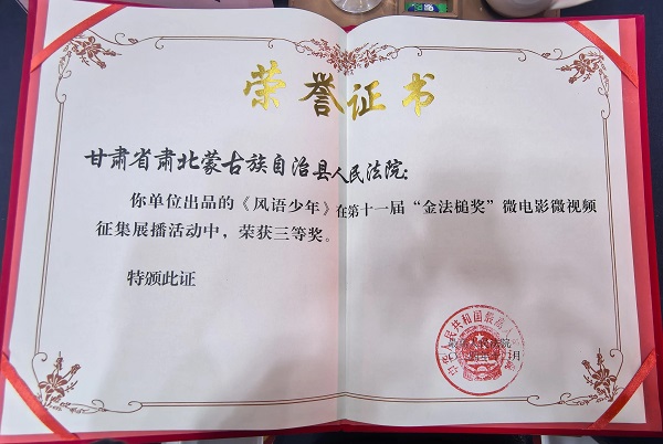 微信图片_20241217113138.jpg