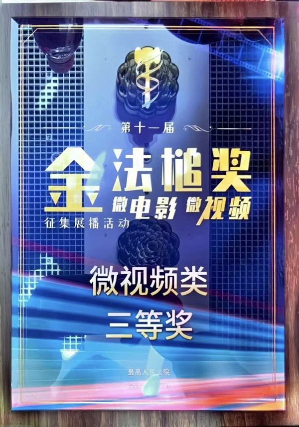 微信图片_20241217113150.jpg